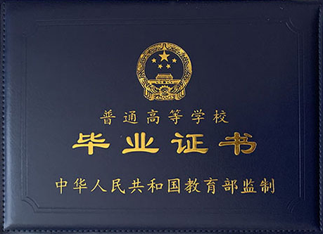 办证的联系方式多少