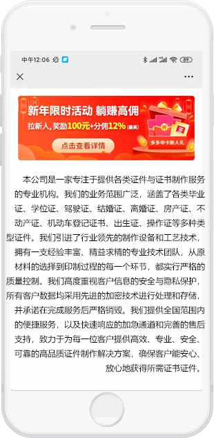 证书制作