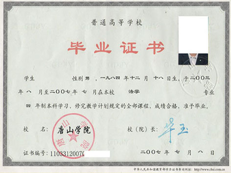 证书制作流程